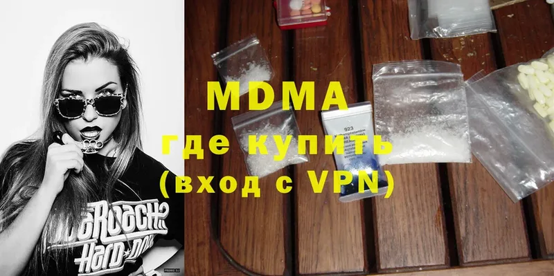 MDMA Molly  omg как зайти  Назарово 